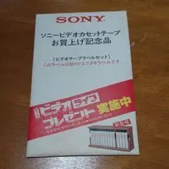 Item thumbnail for item 441c6ace-4038-4961-a0b6-ce6f5100da47