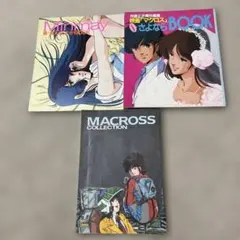 マーサー様 リクエスト 3点 まとめ商品