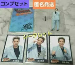 ✨レア✨☺️新品☺️★THE RAMPAGE★鈴木昴秀★アクスタ★フォトカード★