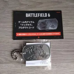 バトルフィールド6ドッグタグ