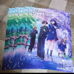 Item thumbnail for item 26076ec7-a04e-4c34-bbeb-38065319f9ef