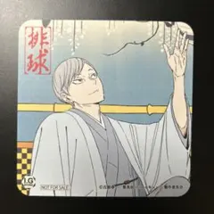 ハイキュー‼︎ 排球四季春の陣　灰羽リエーフ　特典コースター