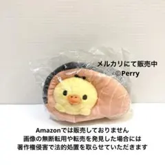 2026年最新】キイロイトリ てのりの人気アイテム - メルカリ