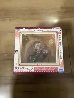 一番くじしぐれういフィギュアラストワン未開封品