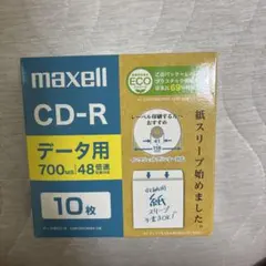 maxell データ用CD-R 700MB 10枚組