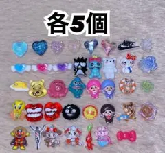 ネイルパーツ各5個