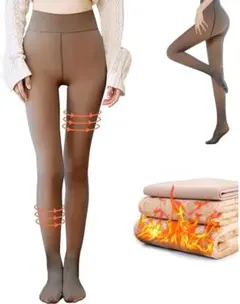 透け感タイツ 厚手 裏起毛 −10°C〜0°C対応 極暖・厚手・発熱・防寒