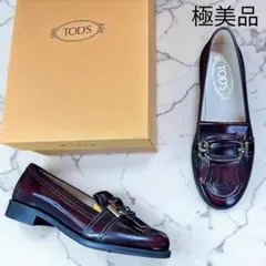 TOD'S トッズ 滝沢眞規子さん愛用 ボルドーカラーローファー 革靴