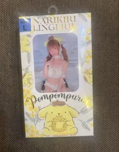 Item thumbnail for item a22a4456-a756-4189-aeed-1c9b16cc7bec