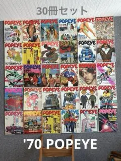 POPEYE ポパイ 雑誌 マガジン 19冊 まとめ売り Yahoo!オークション - 「ポパイ popeye 冊」雑誌の落札相場・落札価格