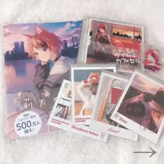 すとぷり 莉犬くん グッズ 缶バッジetc