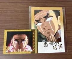 鬼滅の刃 柱稽古編 箔押しブロマイド コレクションカード 悲鳴嶼行冥