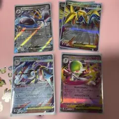 ポケモンカード EX SR 4枚セット ポケモンカード SR4枚セット - メルカリ