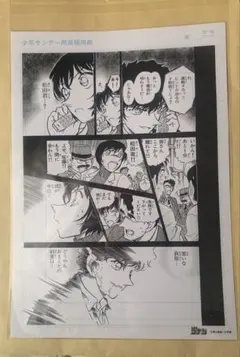 銀魂 大銀魂展 銀魂新聞 レジャーシート Amazon.co.jp: 銀魂゜ マダオの新聞紙レジャーシート : ホビー