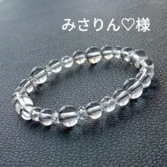 みさりん♡様No2488☆水晶☆天然石ブレスレット