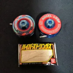 ハイパーヨーヨー アクセルループ2個 ハイパーストリングス