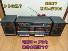 2026年最新】SONY CFS-W600の人気アイテム - メルカリ