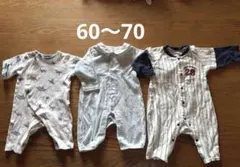 ベビー ロンパース カバーオール 3枚セット まとめ売り　60 70 男の子