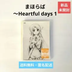 2026年最新】DVD まほらばの人気アイテム - メルカリ
