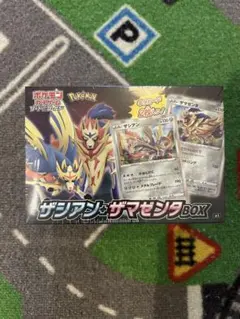未開封　ポケモンカードゲーム　ザシアン&ザマゼンタBOX