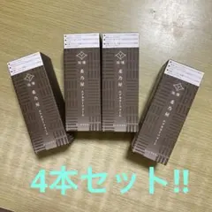 あをによし カラーシャンプー ダークブラウン 3個セット - メルカリ