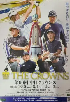 koji_koji様 リクエスト 2点 まとめ商品