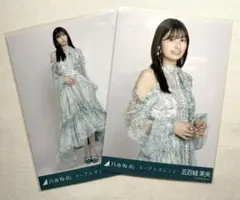 [セミコンプ]乃木坂46 五百城茉央 生写真 ネーブルオレンジ