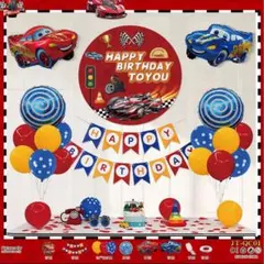 バルーンセット 車 誕生日 飾り付け ガーランド バースデー 男の子 パーティー