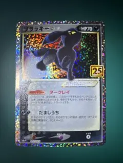 2026年最新】ブラッキー プロモ 韓国の人気アイテム - メルカリ