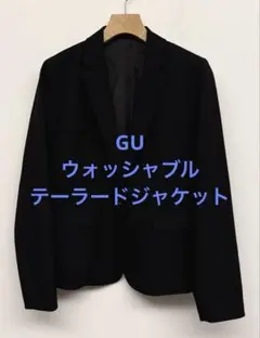 美品 GU ジーユー ウォッシャブルテーラードジャケット ブラック サイズM