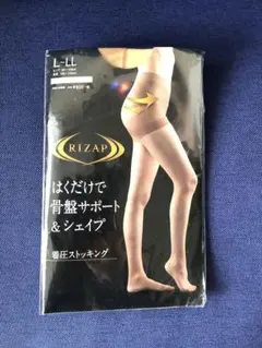 RIZAP 着圧ストッキング L 〜LL ヌードベージュ