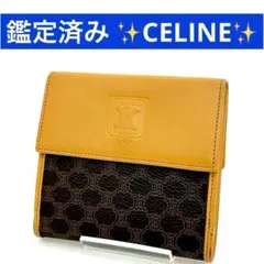 2026年最新】CELINE カラー：イエロー系 レディース 三つ折り財布の