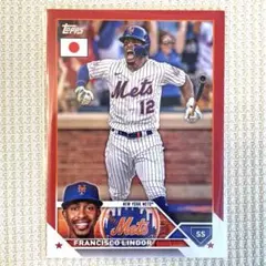 2025年最新】フランシスコ・リンドーアの人気アイテム - メルカリ