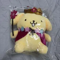 ポムポムプリン ぬいぐるみ サンリオ 当りくじ 30周年　一番くじ
