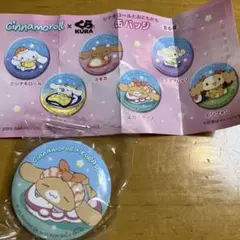 シナモロール×くら寿司 カプチーノ