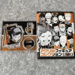 ハイキュー!! アクリルスタンド コレクション第1弾 縁下力