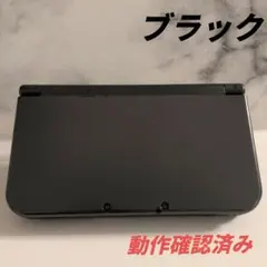 Newニンテンドー3DS LL　メタリックブラック　動作確認済み IPS液晶 上