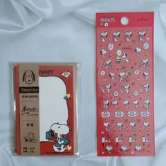 PEANUTS SNOOPY スヌーピー　便箋　シール　2点セット