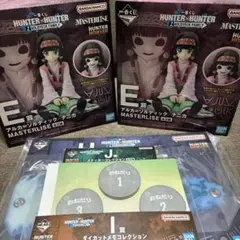 ハンターハンター　一番くじ　アルカ　ナニカセット！