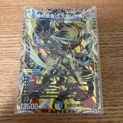 デュエルマスターズ 時の団長 ミラダンテ槍 SR 26RP2 金トレ - メルカリ