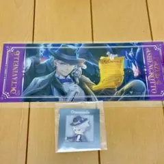 ツイステ 箔押しビッグクリアカード 寮服 アズール アニメイト特典付き agf