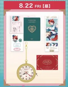 莉犬くん 言ノ葉ワンダーランド アップグレード特典　8/22 昼