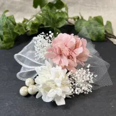 ドライフラワー髪飾り　結婚式成人式卒業式七五三髪飾り　ピンクホワイトリボン
