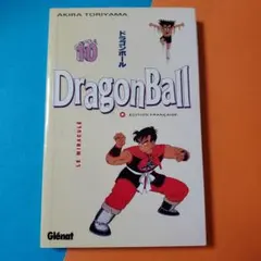 Dragonball 3-in-1 英語 - メルカリ