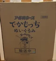 アイドルホース でかもっち ゴールドシップ 第151回 天皇賞(春) - メルカリ