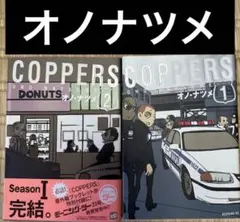 2026年最新】オノ_ナツメの人気アイテム - メルカリ