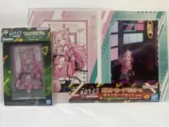 ホロライブ　一番くじ　ポストカードセット&フォンタブ　博衣こより