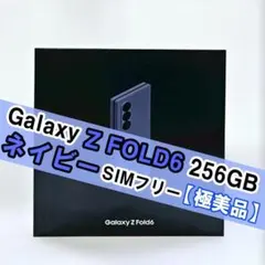 Galaxy Z FOLD6 512GB ネイビー SIMフリー 【極美品】 2026年最新】Galaxy Z Fold6 ネイビーの人気アイテム - メルカリ