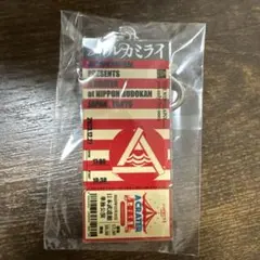 2025年最新】ハルカミライ 武道館の人気アイテム - メルカリ