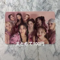 TWICE Formula of love オール　トレカ
